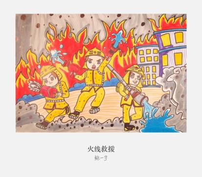 画说消防|他们心目中的消防员是这样的