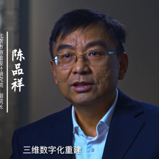 随后,武汉大势智慧ceo黄先锋博士,武汉大势智慧cto张帆博士,武汉测绘