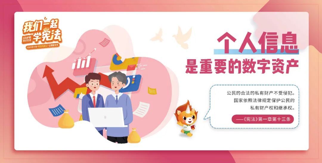 2021年宪法宣传周挂图海报来啦
