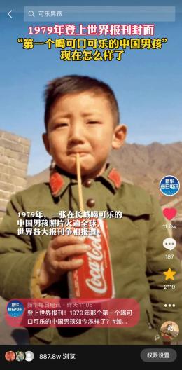 1979年走红海外的"新中国第一个喝可口可乐的男孩,现在怎么样了?