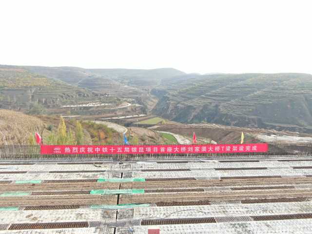 银川至昆明高速公路(g85)太阳山开发区至彭阳(宁甘界)纵贯宁夏南北,是