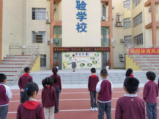 澎湃号>珠海司法> 香洲区海湾小学香洲区云峰小学除升旗仪式外,"宪法