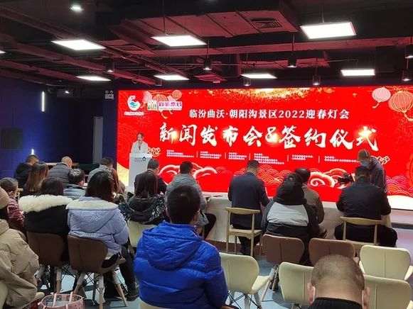 山西曲沃朝阳沟景区2022年迎新灯展1月25日开启