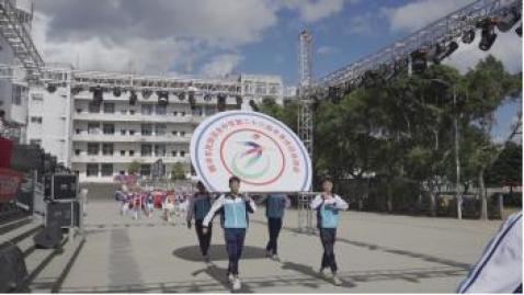 腾冲市民族完全中学