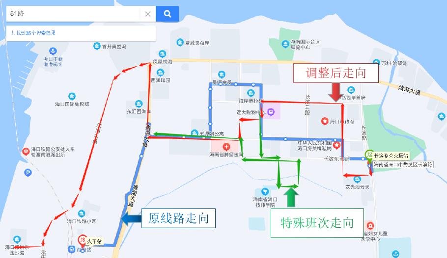 27日起海口这57条公交线路有变化