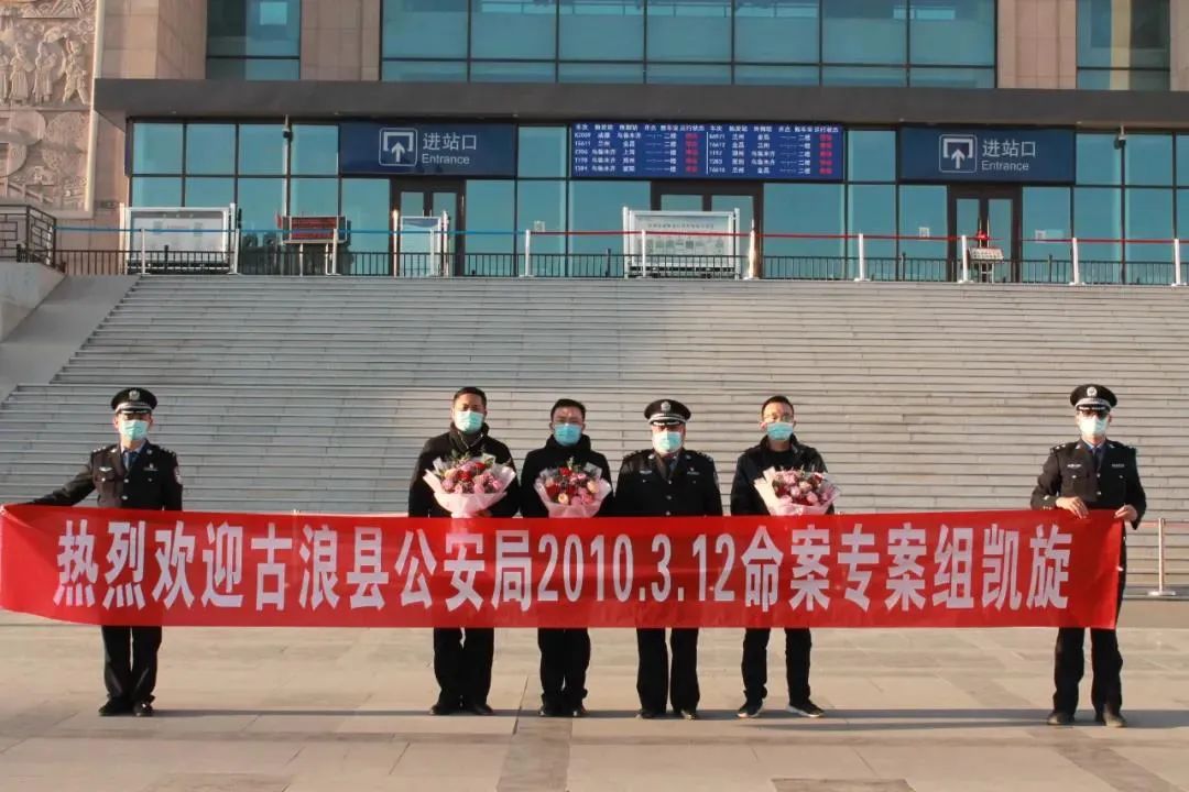 近日,古浪公安在新疆洛浦县抓获1名命案在逃