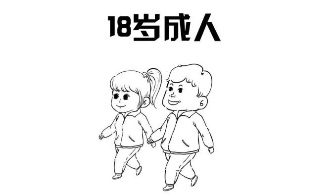 【宪法宣传周】这组漫画受用一生!