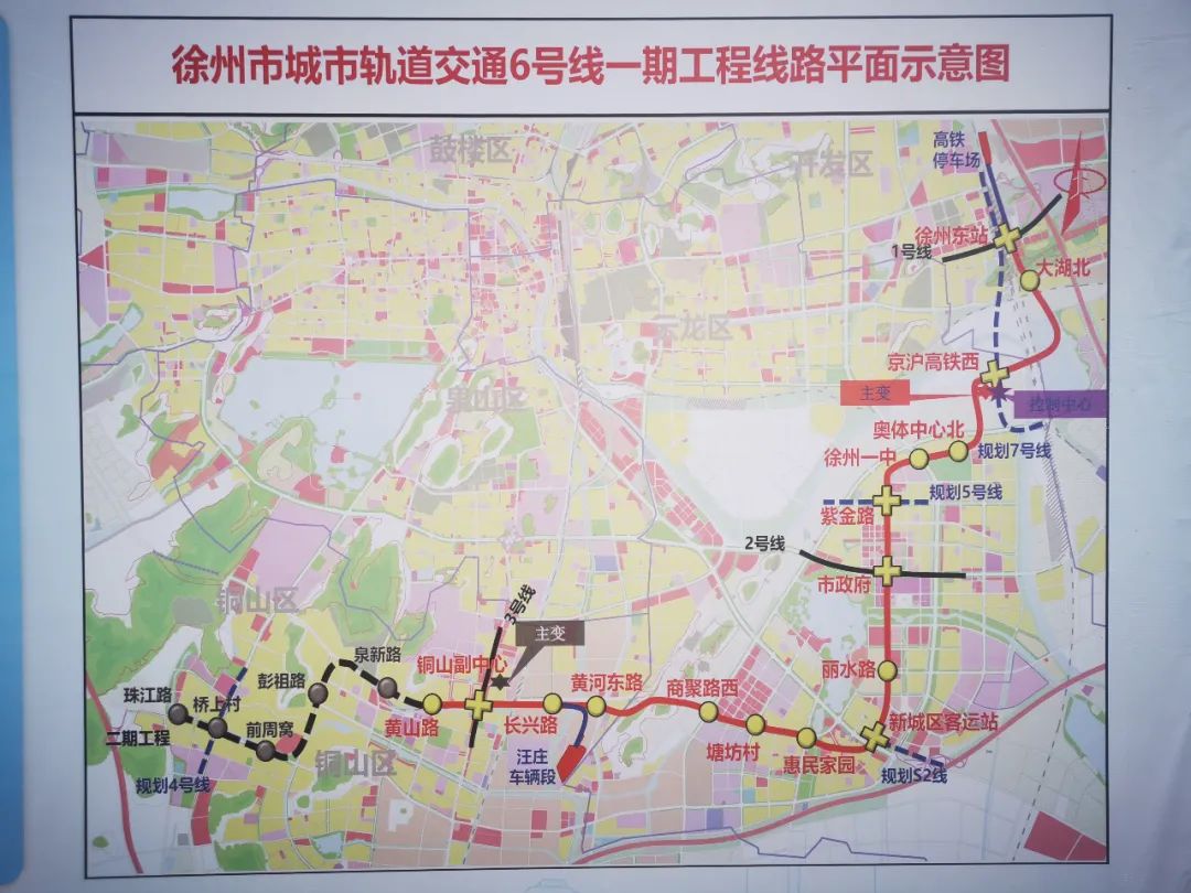 紫金路站,徐州一中站,奥体中心北站,京沪高铁西站,大湖北站,徐州东站