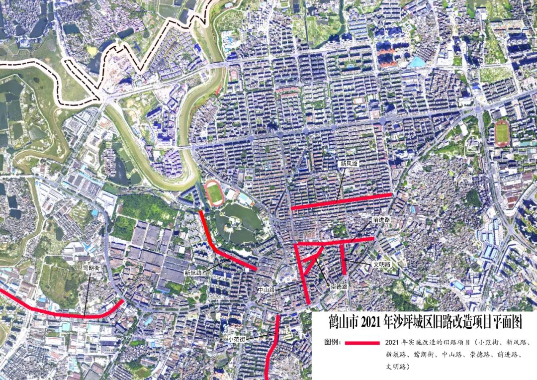 鹤山城区旧路大改造具体这样安排