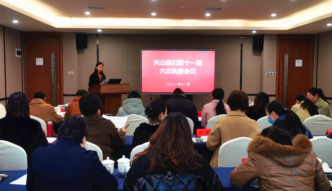 会议集中传达学习党的十九届六中全会,县第十五次党代会,县第十九届