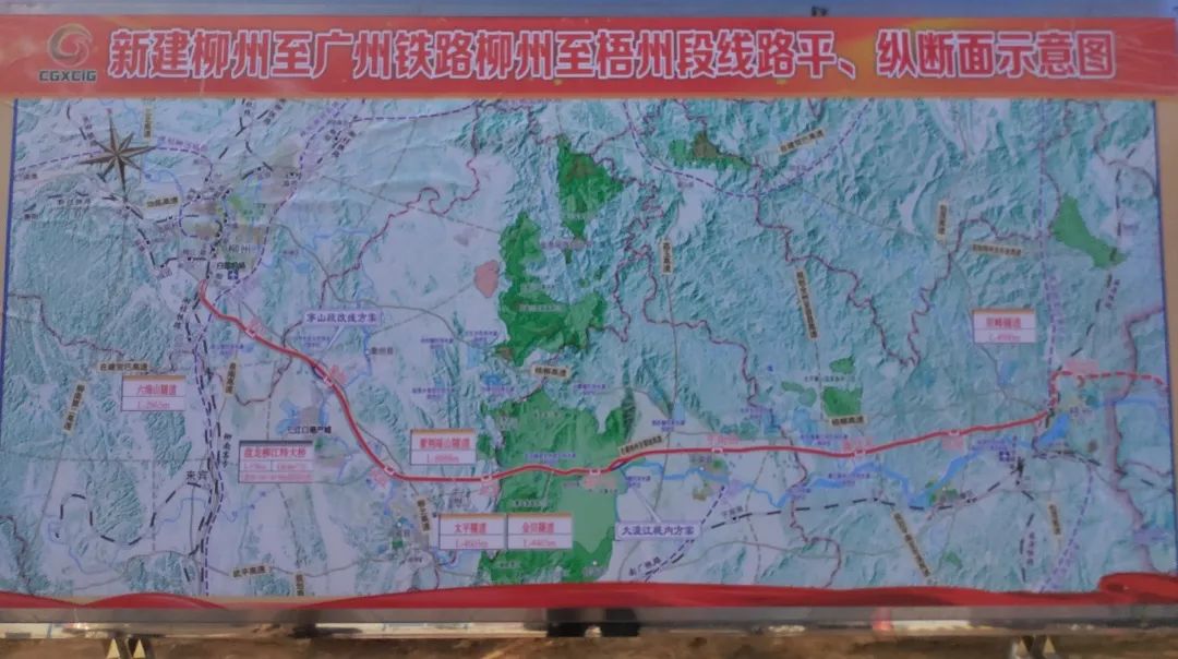 杨世爵能快就不要慢共同协调推进武宣县铁路和高速公路建设