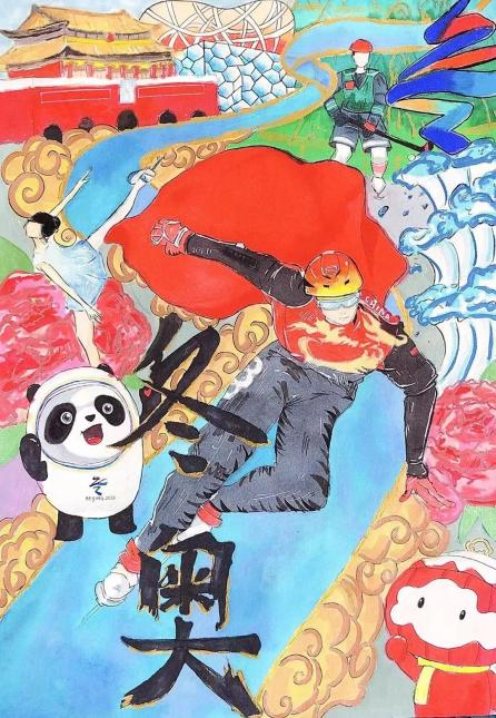 家庭家教家风|北京市少年儿童"童绘冬奥"绘画作品获奖