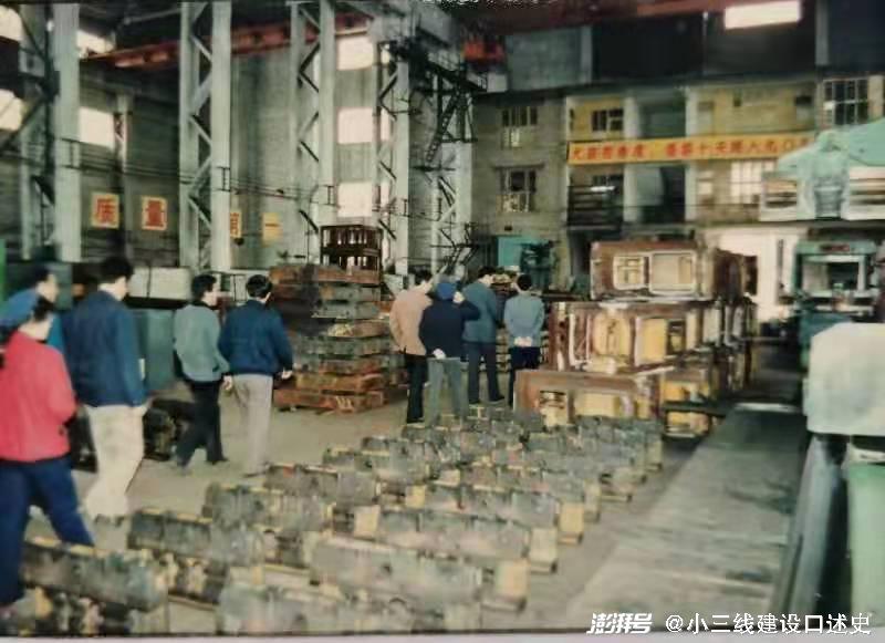 图6 上世纪80年代长征厂职工劳作场景