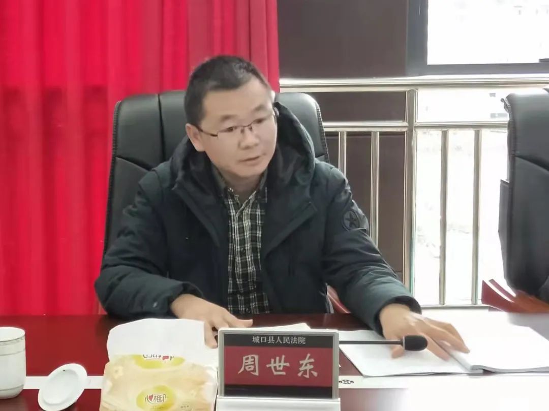 周世东同志指出,县法院党组巡察整改专题民主生活会对照检查求真务实