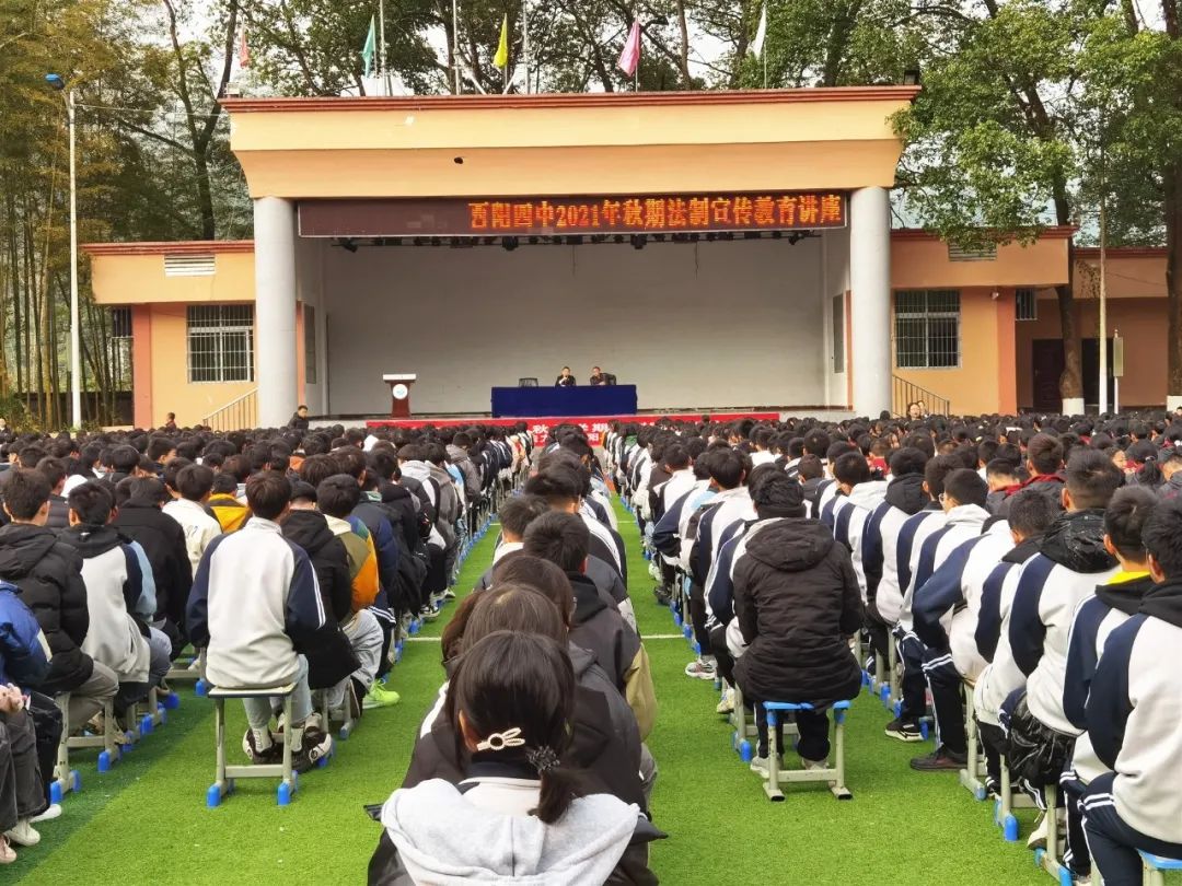 守宪法"的良好氛围,12月3日,酉阳法院酉酬人民法庭到酉阳第四中学校