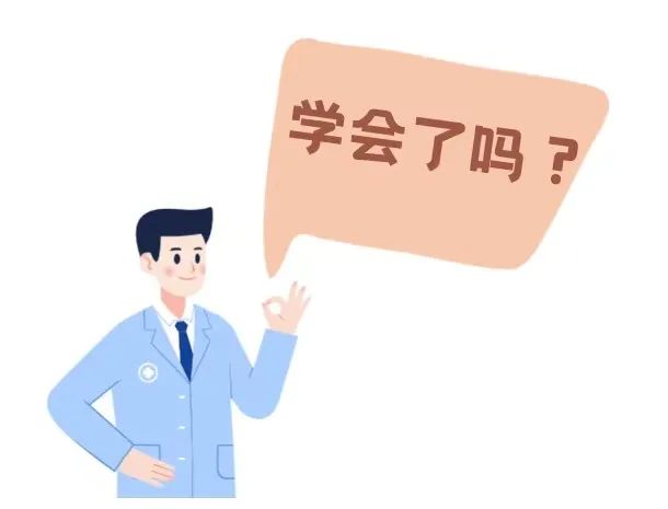 化疗不良反应的处理你学会了么