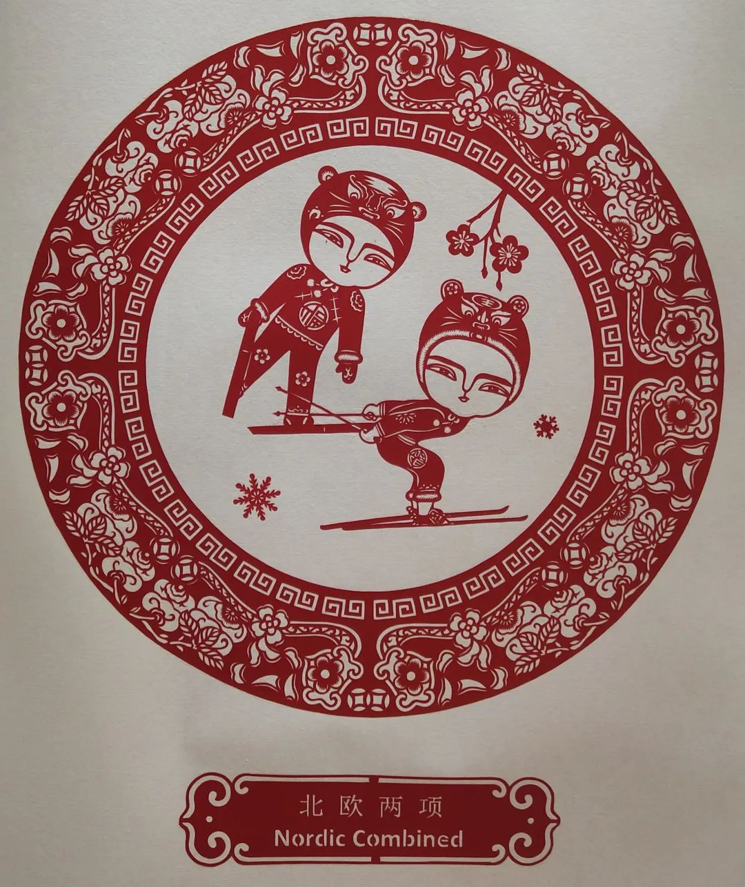 剪出来的运动员你见过吗新区汇文小学的这位老师太厉害了