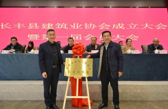 县住建局副局长杨道富表示,新成立的县建筑业协会,架起了政企交流的"