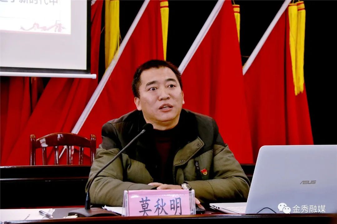 莫秋明再回瑶山宣讲贯彻党的十九届六中全会精神和自