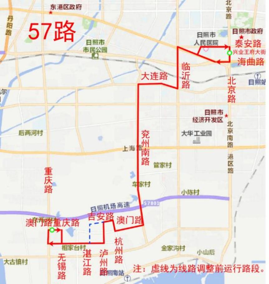 日照这几条公交路线优化调整