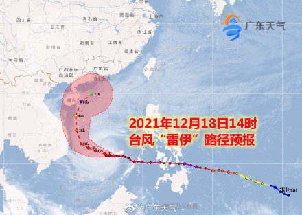 台风消息