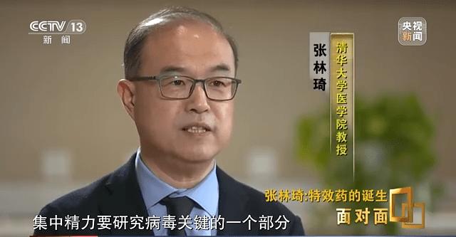 对话我国首款抗新冠特效药研发领军人张林琦有药没药天壤之别