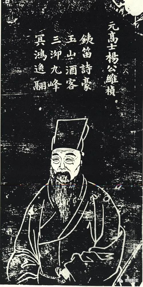 杨维桢(1296-1370年)像(图片来自网络)杨维桢的《草书七绝诗,28字一