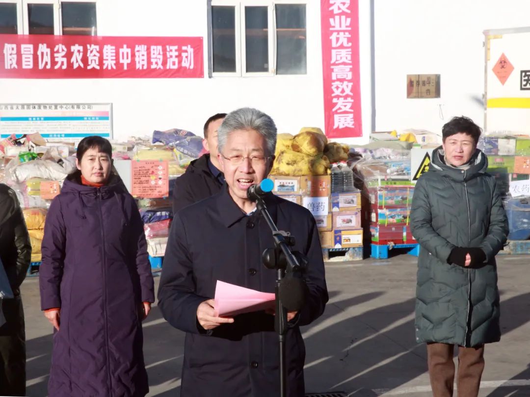 太原市农业农村局局长王素红出席活动并讲话,阳曲县委常委,副县长王