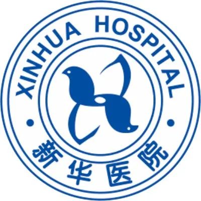 新华医院崇明分院2022年元旦期间门急诊安排看过来