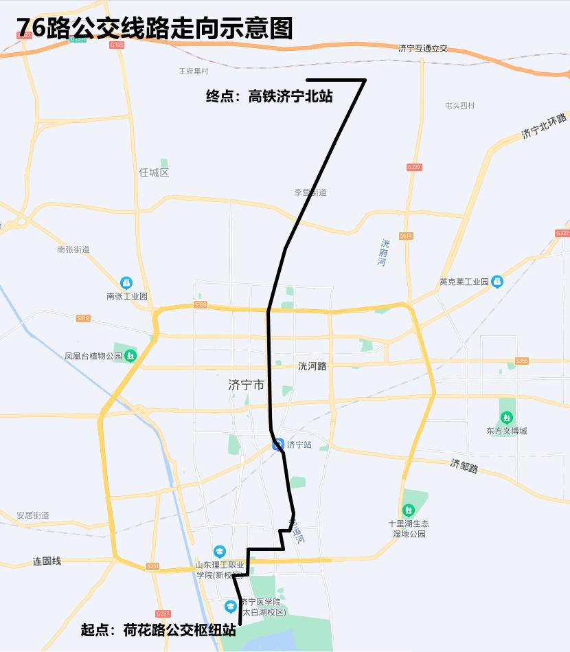 好消息5条公交线路将与高铁济宁北站同步开通