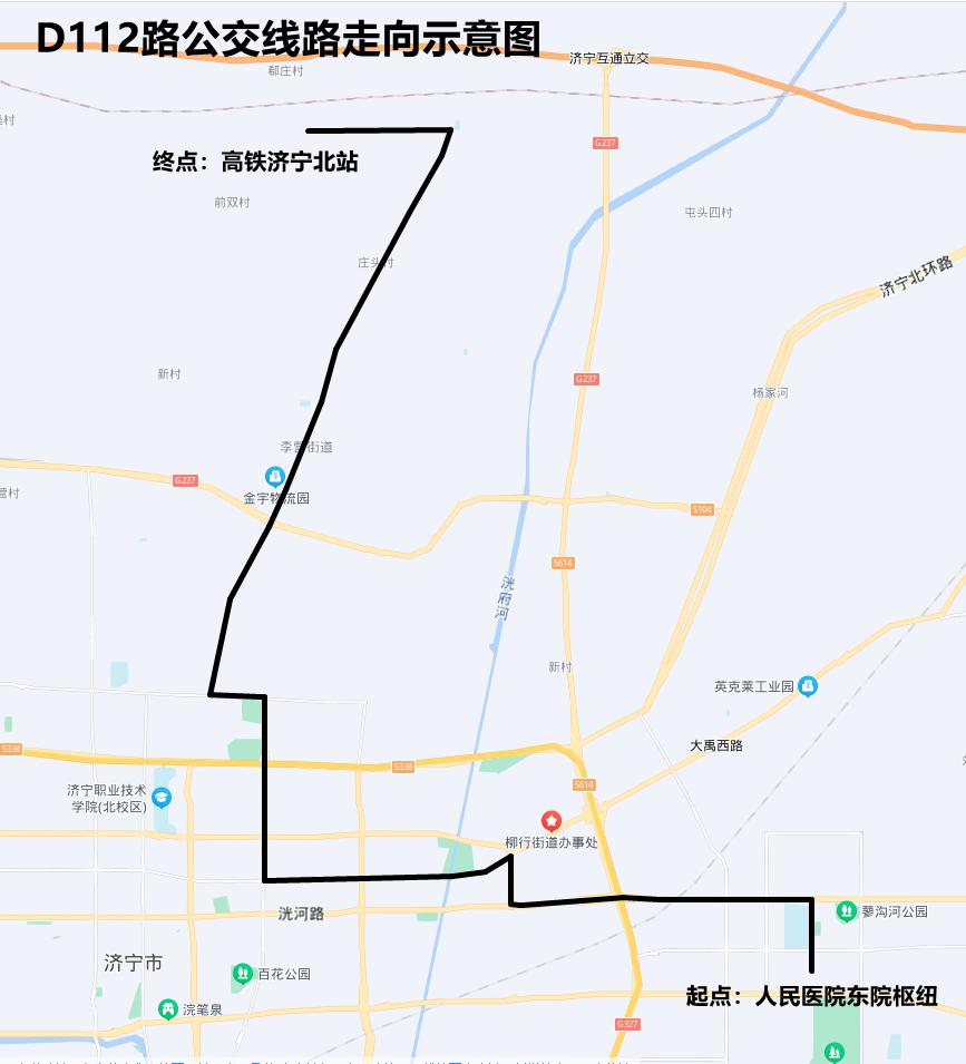 好消息5条公交线路将与高铁济宁北站同步开通