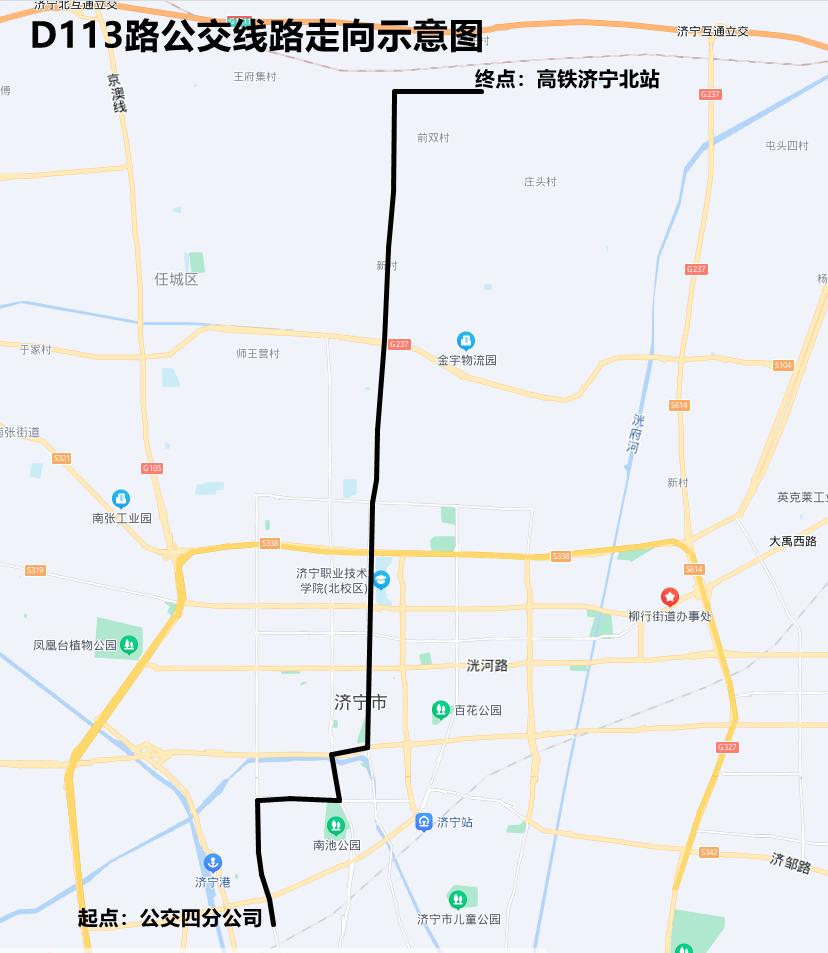 好消息5条公交线路将与高铁济宁北站同步开通