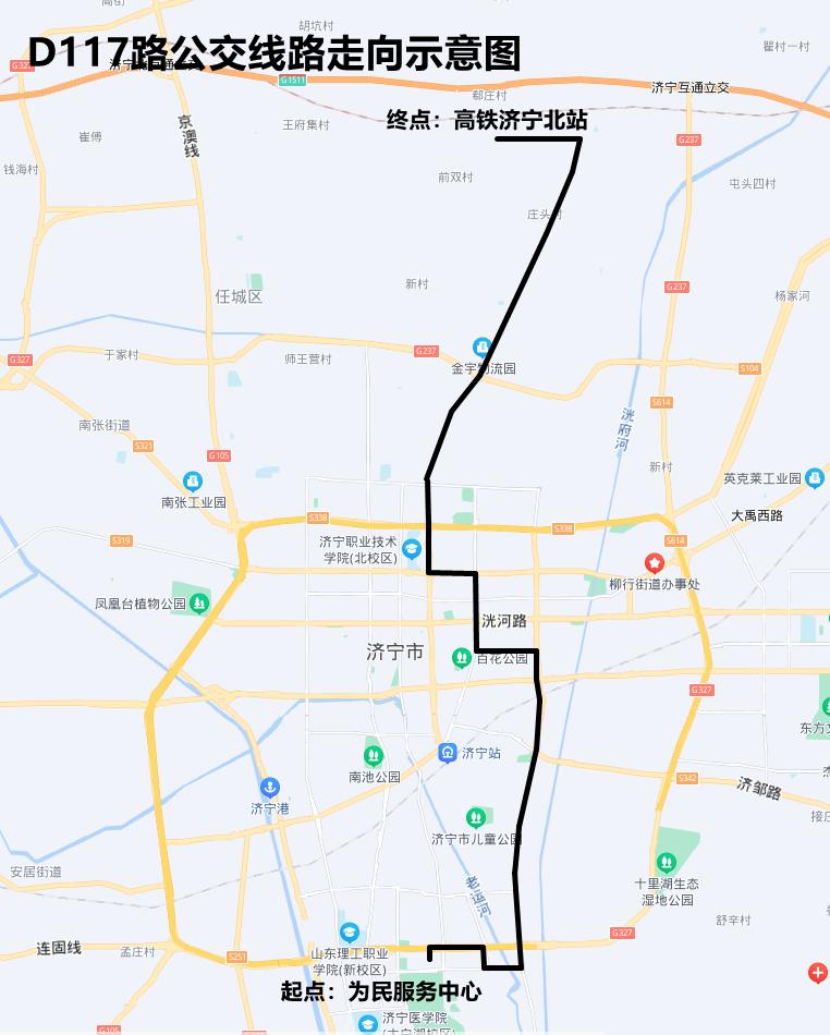 好消息5条公交线路将与高铁济宁北站同步开通