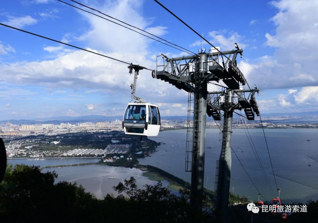 注意昆明西山海埂旅游索道调价