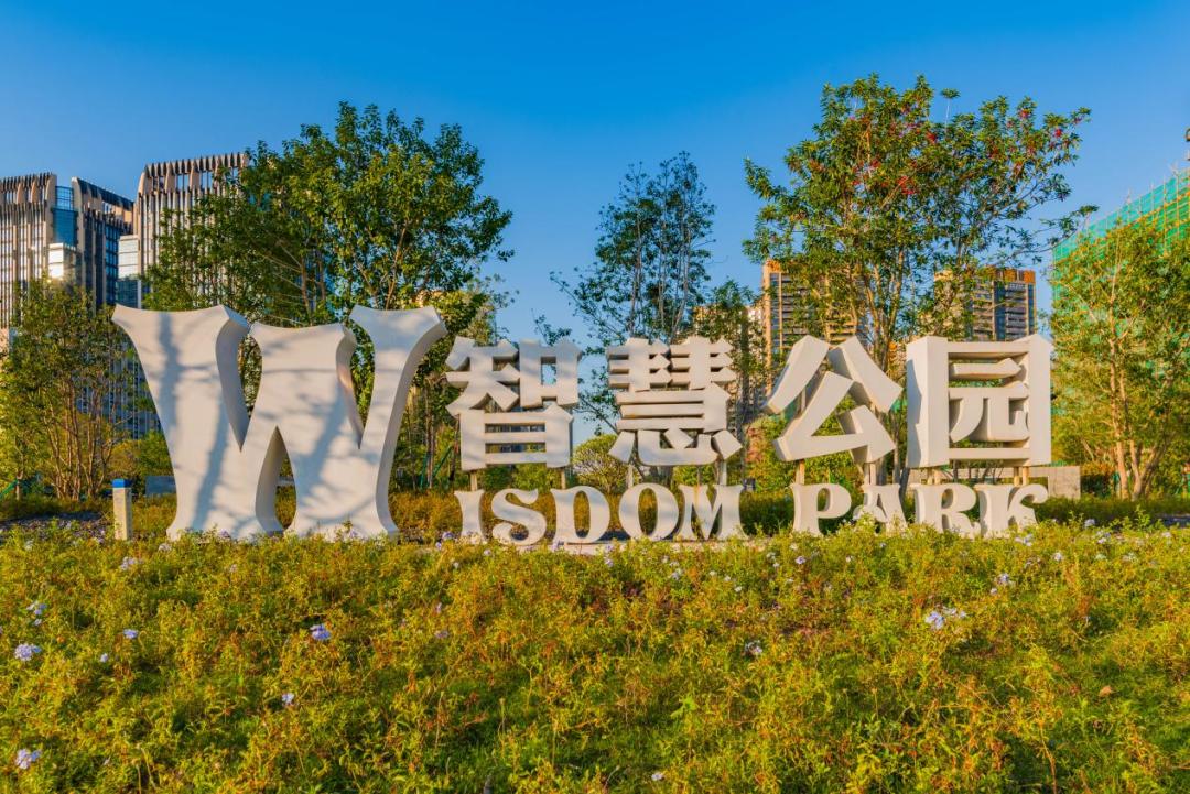 佛山智慧公园用创新的方式把市民与公园景观连接起来,使市民可以与