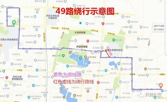 即日起开封市这3条公交线路有变化