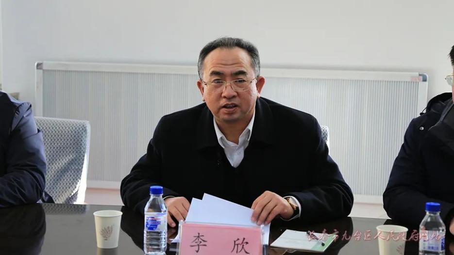 九台区举行区长接待日活动