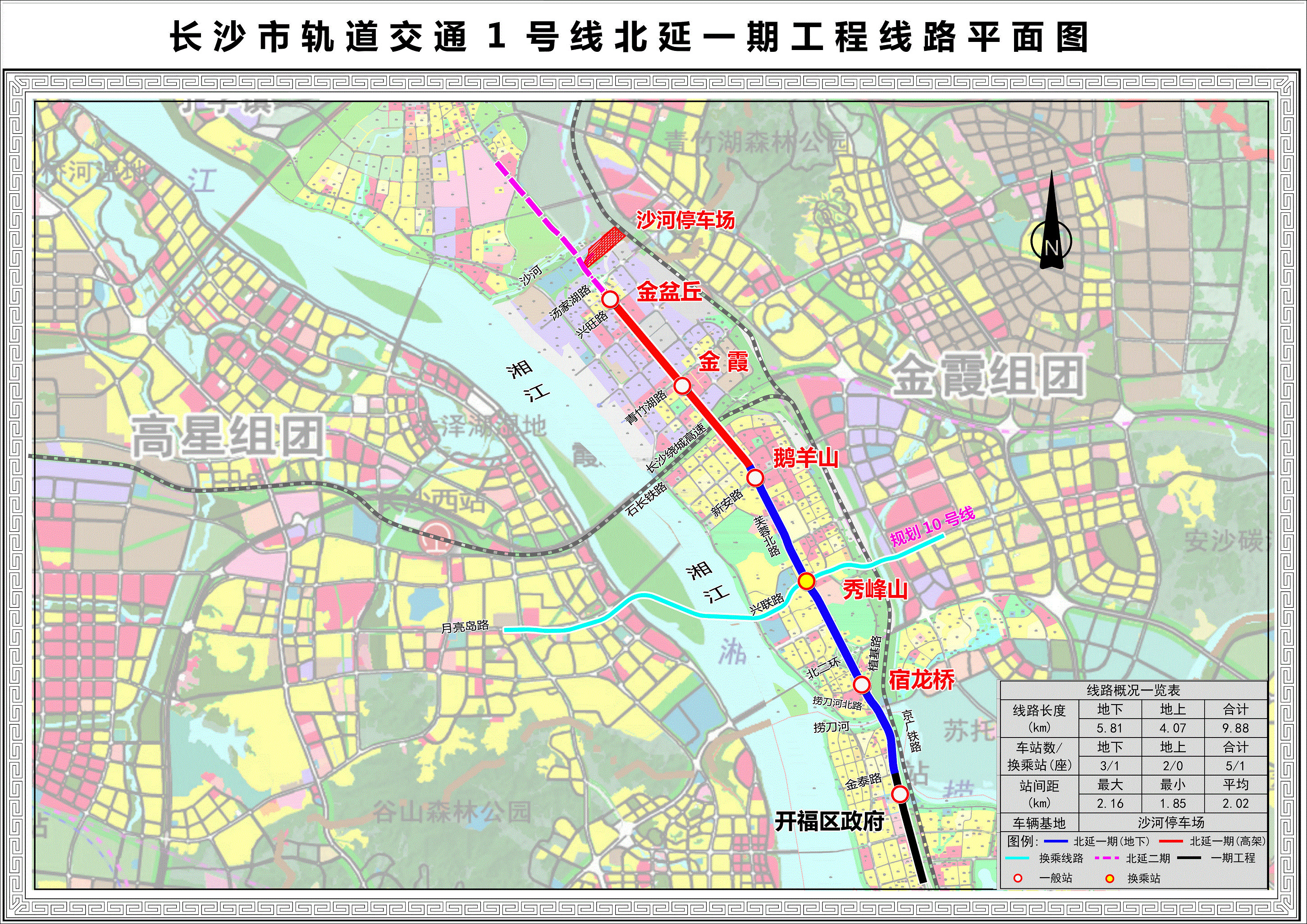 长沙地铁1号线北延一期工程新进展来了!