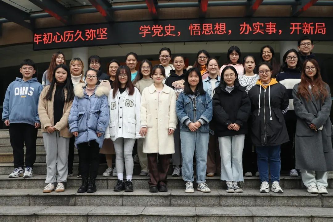 334浙师最牛的班级在这里