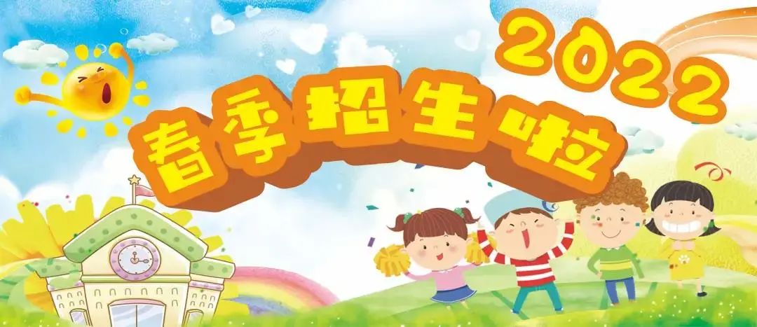 12月25日杭州青少年活动中心五地2022年春季招生启动