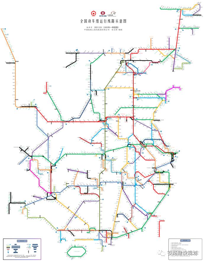 全国铁路动车组运行线路图2021年12月31日版