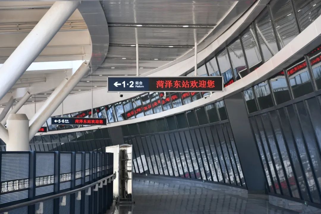 菏泽东站站房以"盛世牡丹开,四泽十水流,迎八方来客"为设计立意,营造
