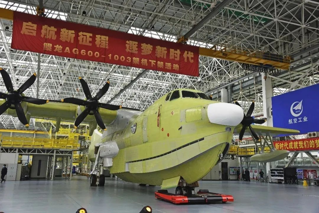 来源:航空工业下一步,ag600飞机将开展机上地面,实验室等一系列首飞