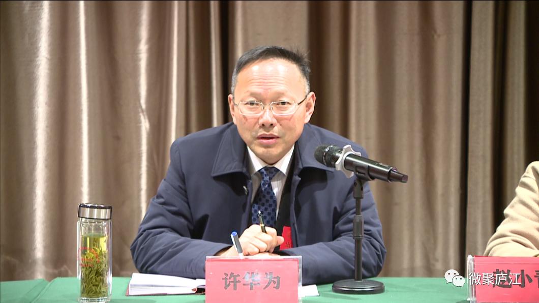 聚焦两会县委书记许华为参加冶父山同大代表团审议
