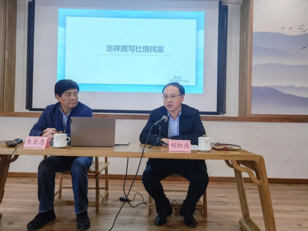 委员风采丨胡红兵做履职路上的有心人
