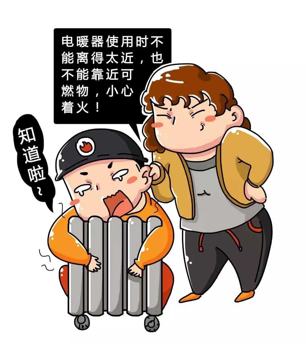 雨花人冬季取暖勿忘消防安全