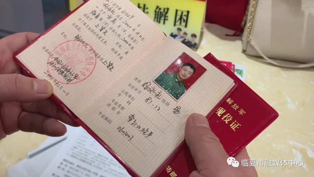 蓝卡惠民生拥军抚民心临夏市积极推进退役军人补充医药报销蓝卡申领
