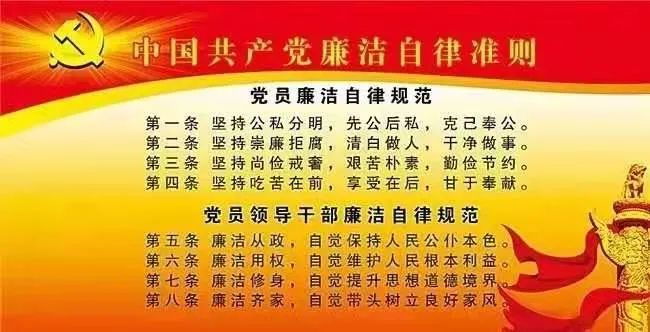 同时,温馨提醒广大干警增强廉洁自律意识,严守