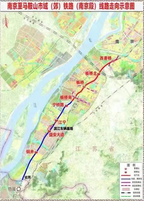 宁马城际起自南京西善桥站,终至马鞍山当涂南站,路线全长约54.