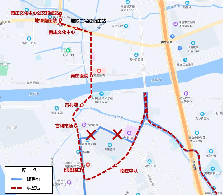 佛山地铁2号线一期最全公交接驳方案